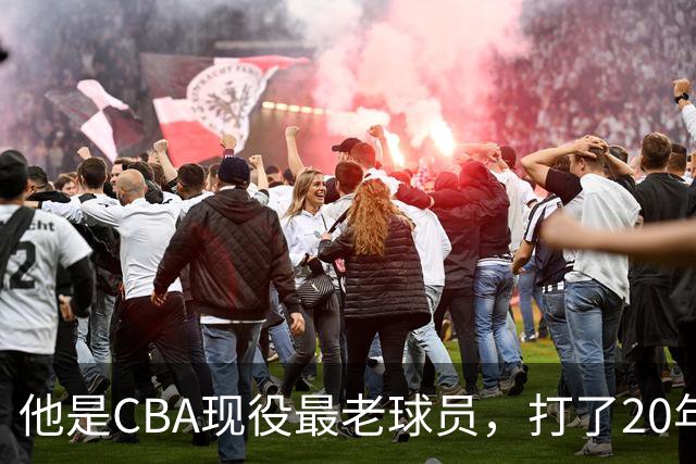 他是CBA现役最老球员，打了20年拿5冠身价过亿，周鹏竟是亲妹夫