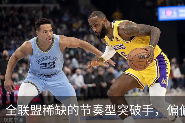 全联盟稀缺的节奏型突破手，偏偏出自不被看好的NBL联赛